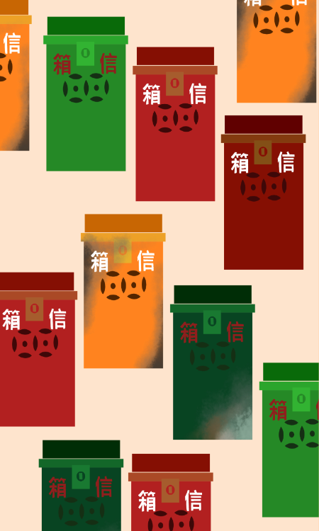 Hong Kong Mail Boxes
