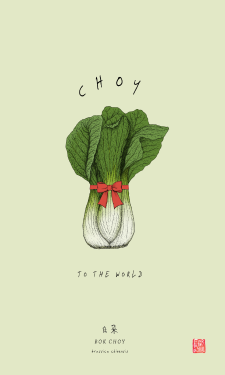Minimalist Christmas Card by Food For The Soul - illustration featuring a bok choy wearing a bow with the text "Choy to the world"